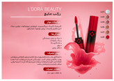 رژلب مایع01 LL