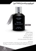 ادوپرفیوم مردانه مدل TAIGA لدورا فرگرنس 100 میلیلیتر
